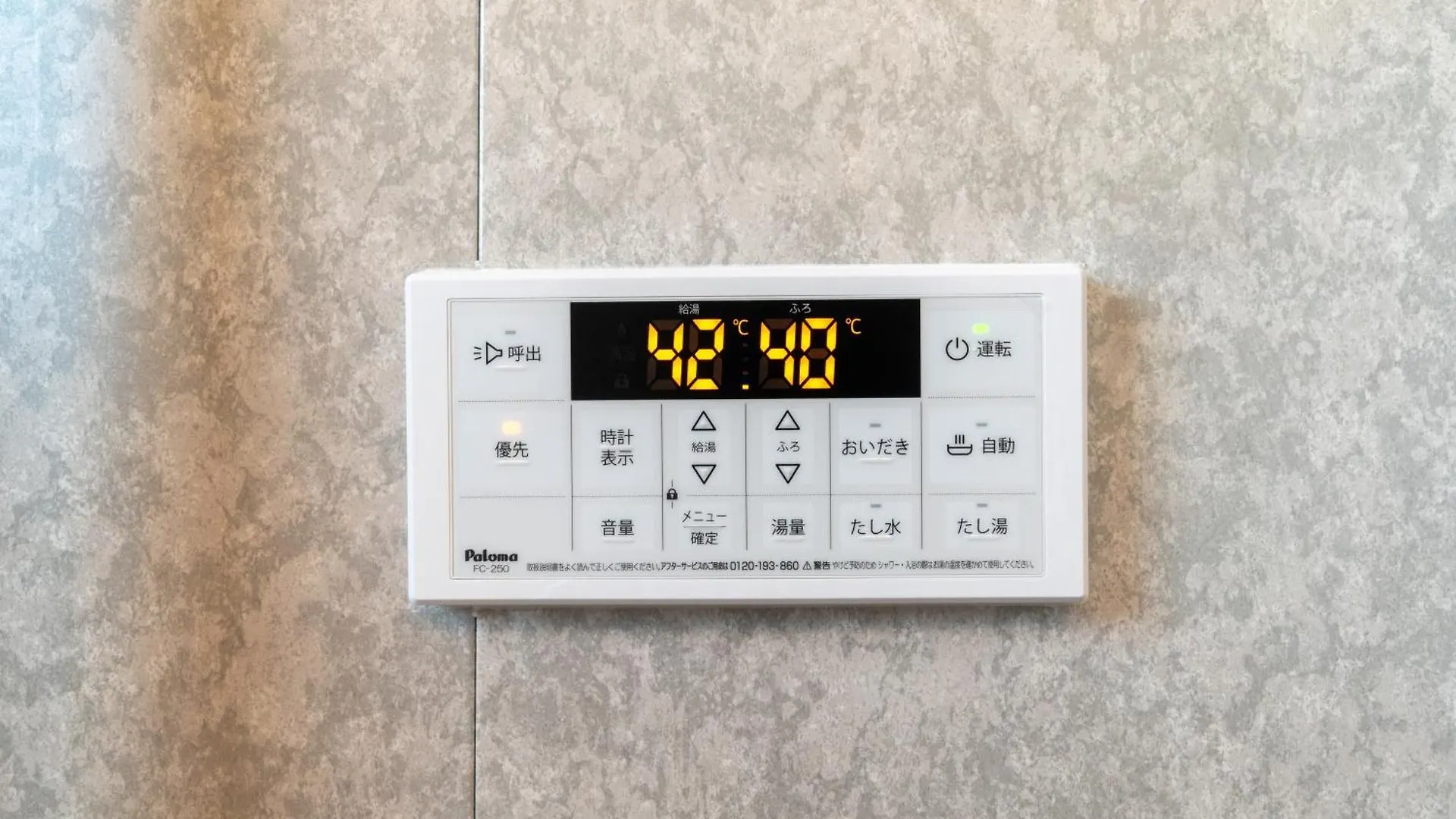 Suite Room Paypayヤフオクドーム Darinホークス通り2F 福岡 日本